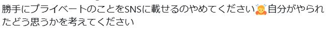 小河原陽琉選手のXから