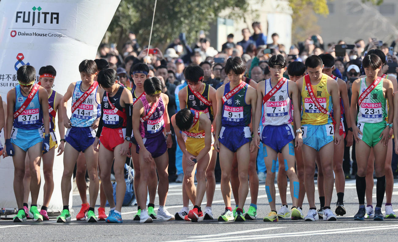 スタートを待つ選手ら（撮影・加藤孝規）