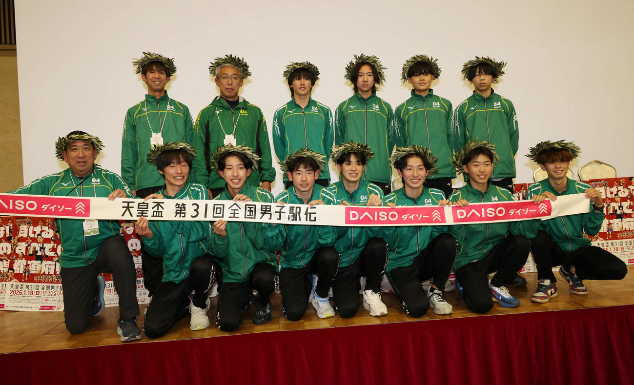 優勝した宮城県チーム。前列左から斎康監督、1区の鈴木、2区の佐藤、大浜、4区の若林、5区の菅野、6区の佐藤、7区の山平（撮影・加藤孝規）