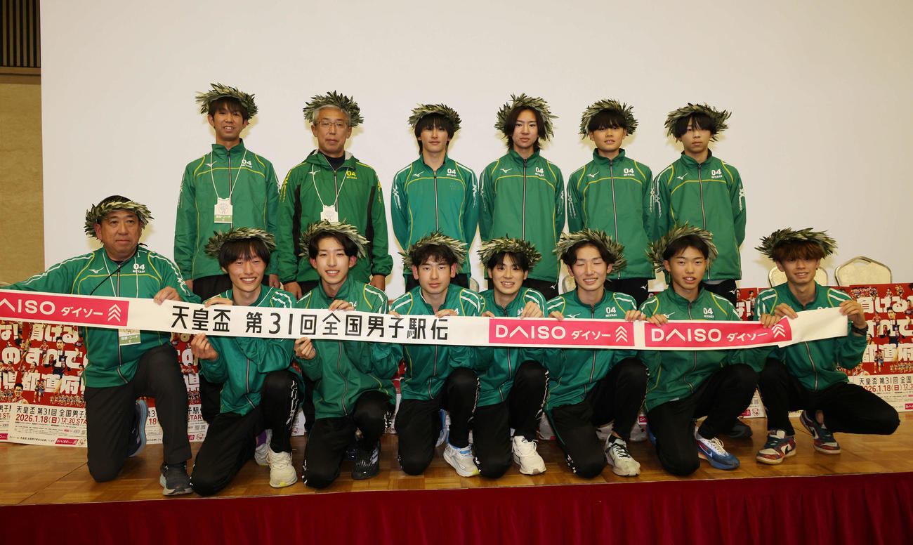 優勝した宮城県チーム。前列左から斎康監督、1区の鈴木、2区の佐藤、大浜、4区の若林、5区の菅野、6区の佐藤、7区の山平（撮影・加藤孝規）