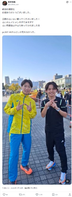 鈴木琉胤のXから