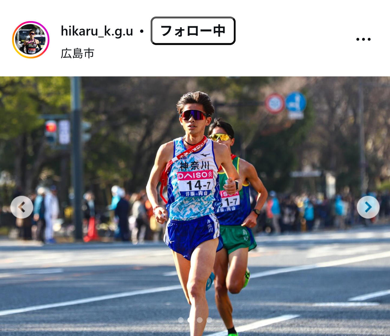 辻原輝のインスタグラムから