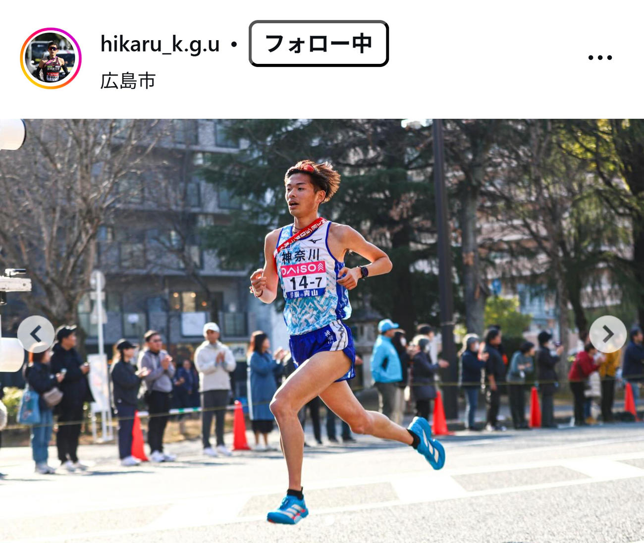 辻原輝のインスタグラムから