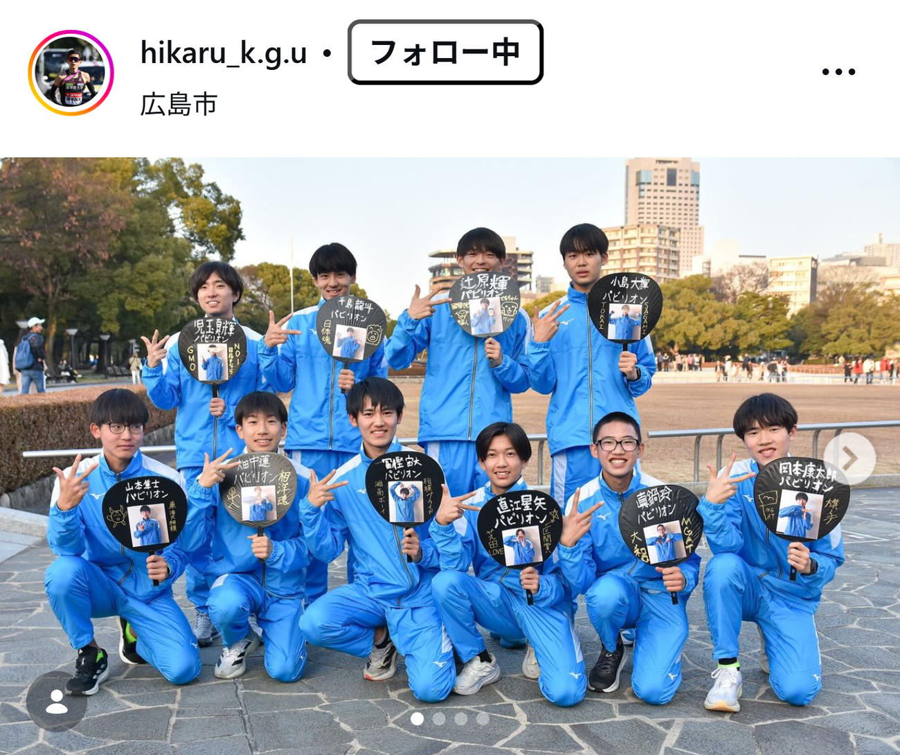 辻原輝のインスタグラムから