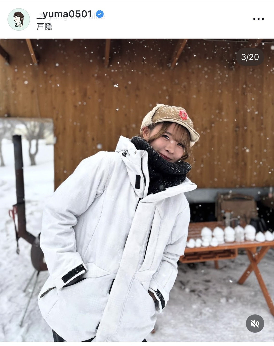インスタグラムで雪景色を楽しむ様子をアップした山本有真（画像はスクリーンショット）