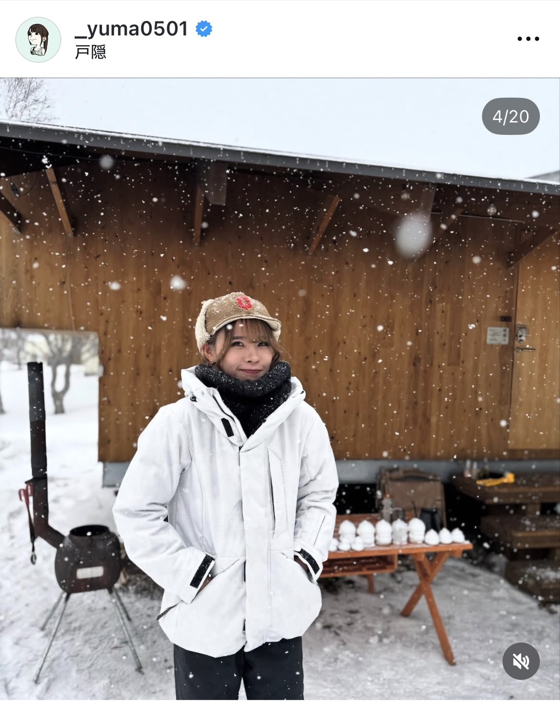 インスタグラムで雪景色を楽しむ様子をアップした山本有真（画像はスクリーンショット）