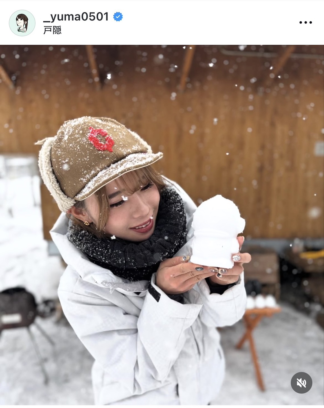 インスタグラムで雪景色を楽しむ様子をアップした山本有真（画像はスクリーンショット）