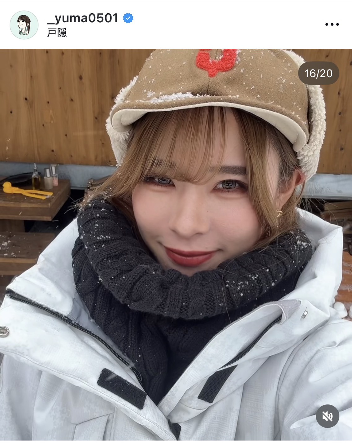 インスタグラムで雪景色を楽しむ様子をアップした山本有真（画像はスクリーンショット）