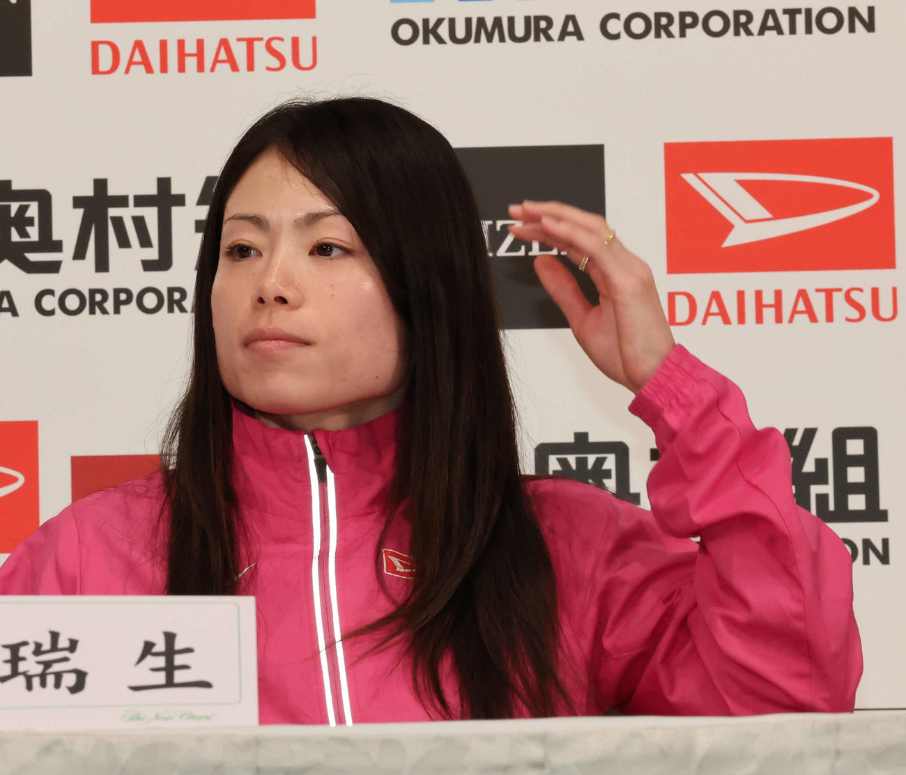 2026年1月23日、大阪国際女子マラソンの招待選手記者会見に出席した松田瑞生