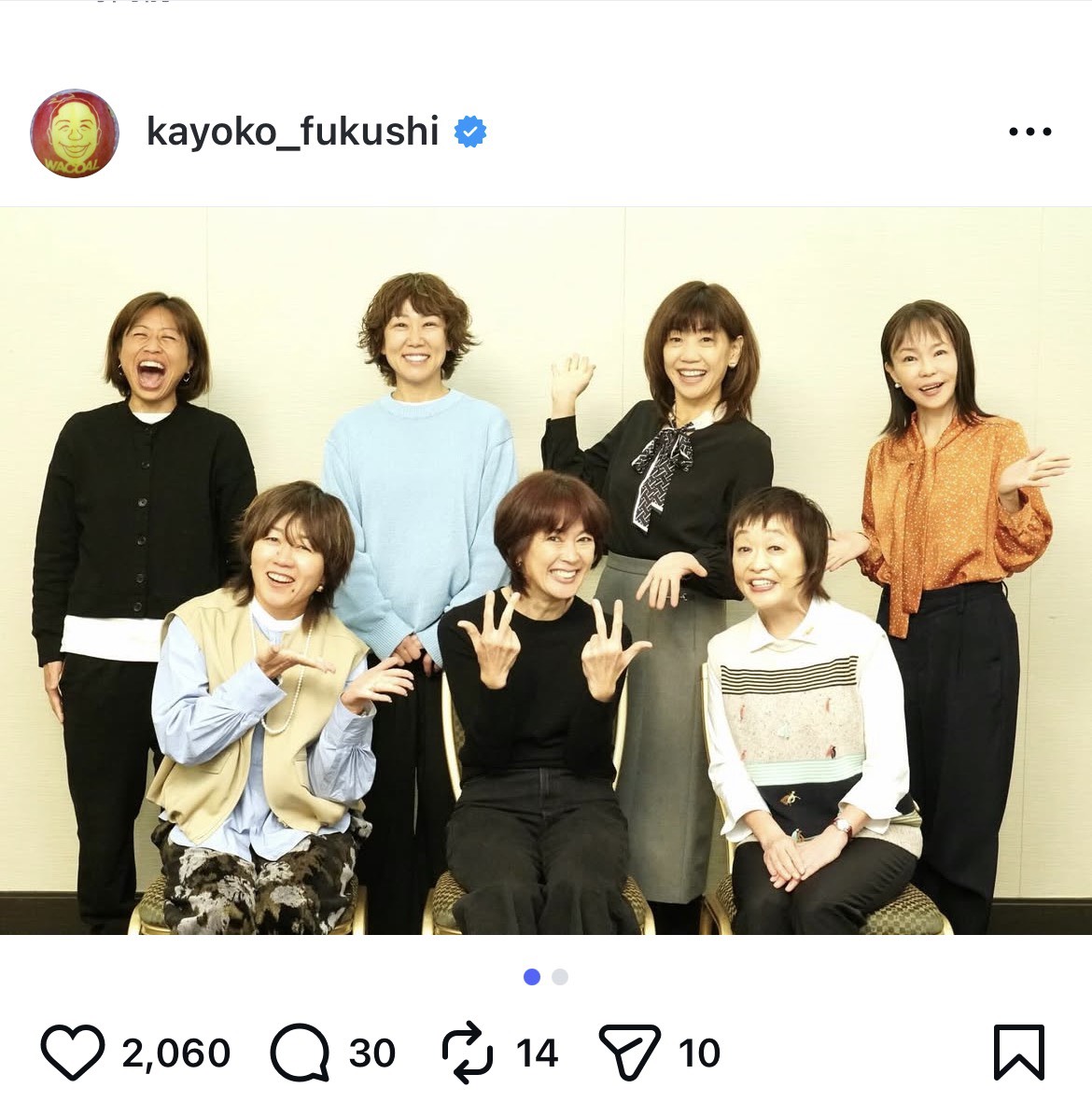 福士加代子さんがアップした陸上長距離界のレジェンド集結写真（インスタグラムから）