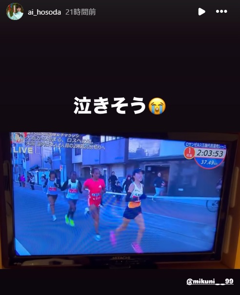 細田あいのインスタグラムから