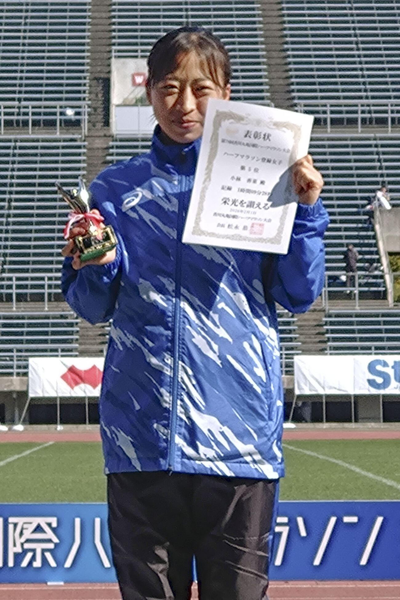 女子で日本勢トップとなる5位に入った小林香菜（共同）