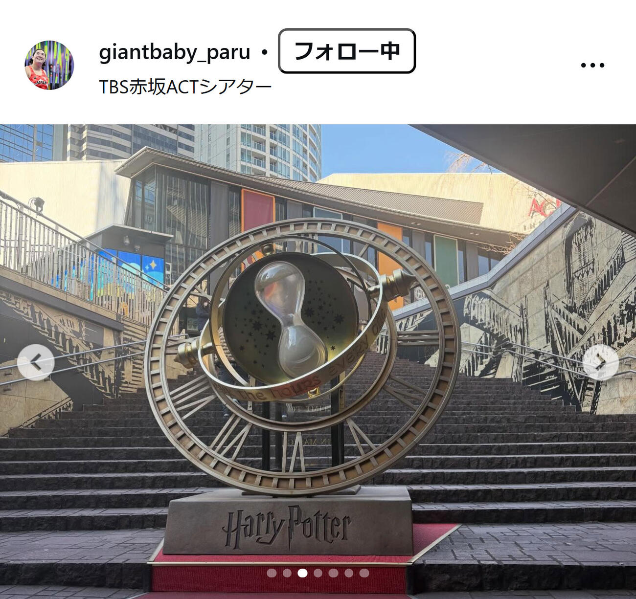 北口榛花のインスタグラムから