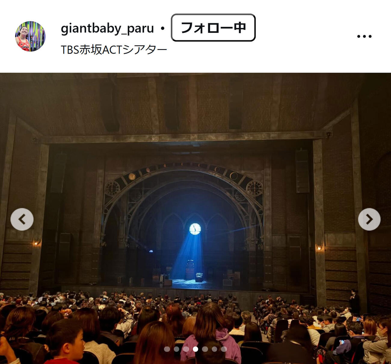 北口榛花のインスタグラムから