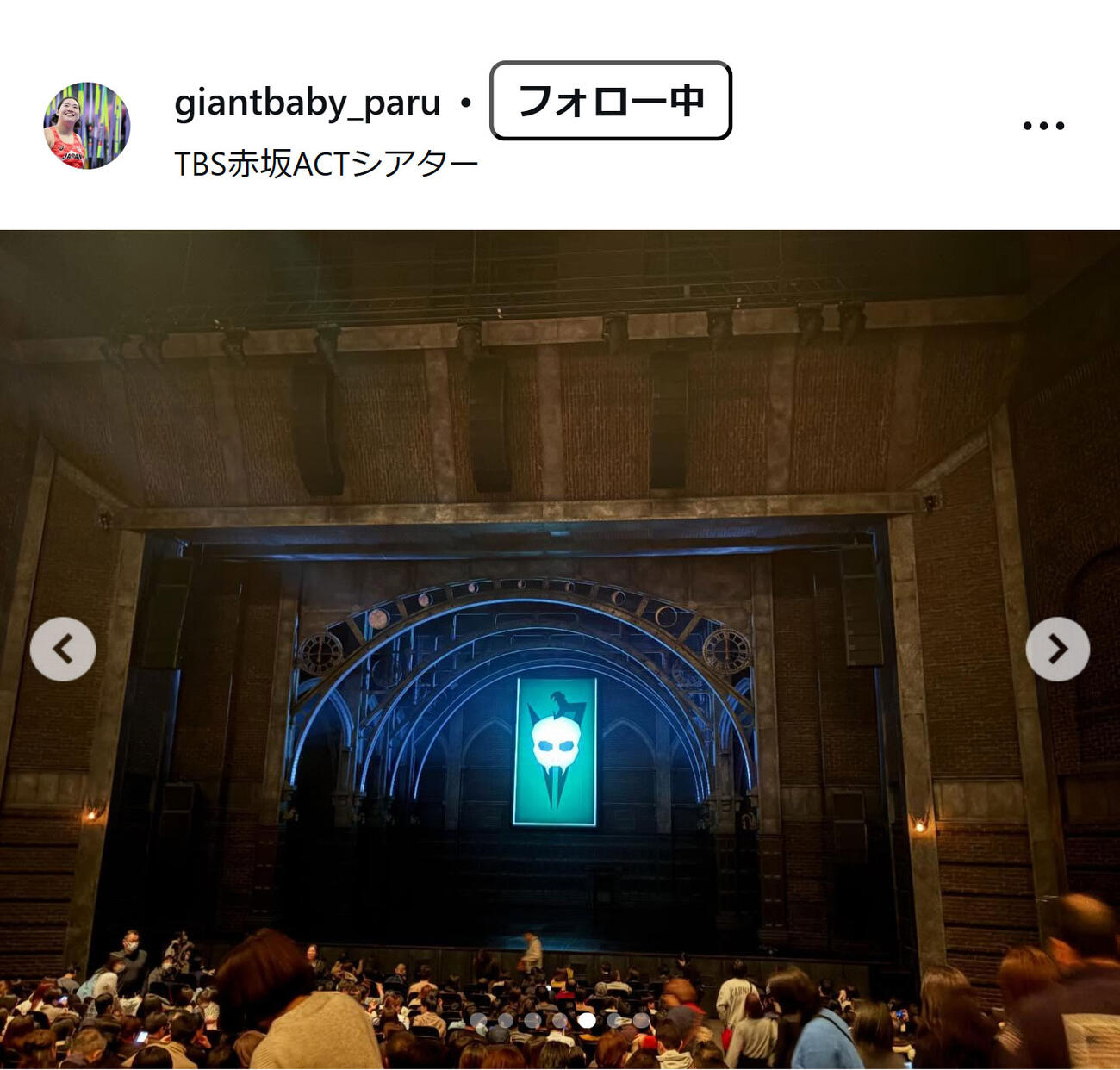 北口榛花のインスタグラムから