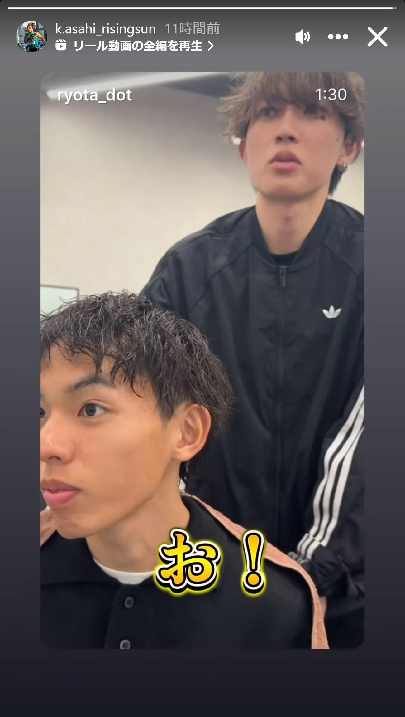 黒田朝日のインスタグラムから