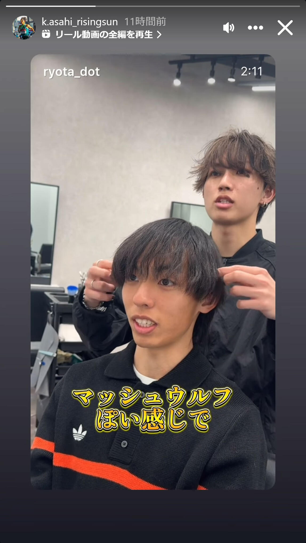 黒田朝日のインスタグラムから