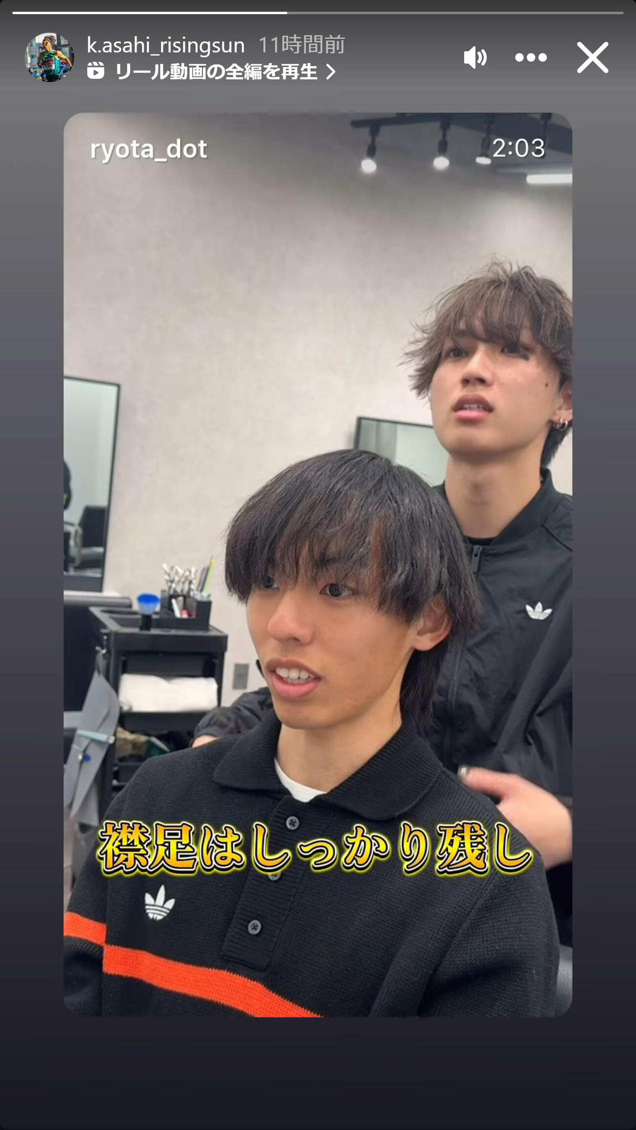 黒田朝日のインスタグラムから