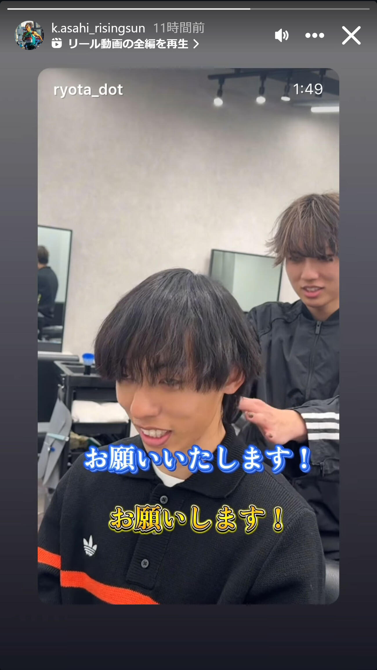 黒田朝日のインスタグラムから