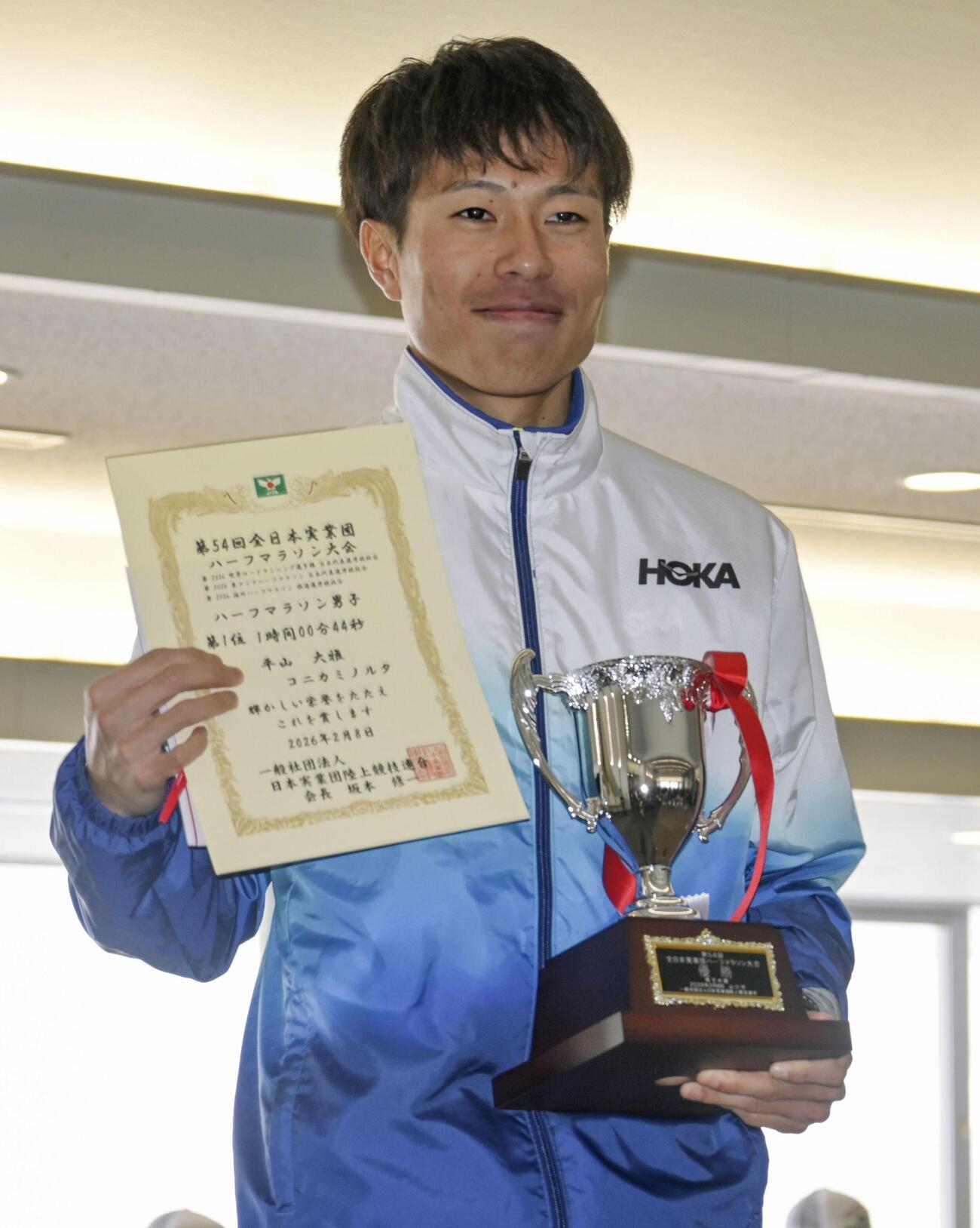 全日本実業団ハーフマラソン男子で優勝した平山大雅（共同）