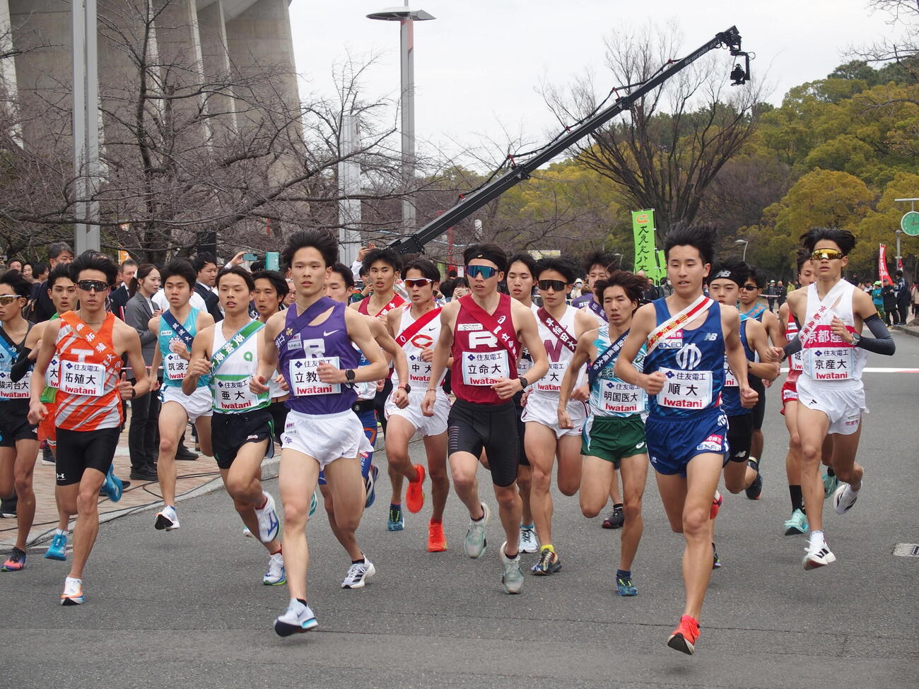 全国大学対校男女混合駅伝でスタートする各校の選手