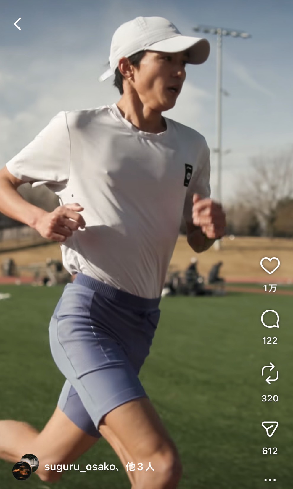 インスタグラムトレーニングの様子を公開した大迫（画像はスクリーンショット）
