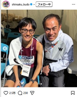 工藤慎作のインスタグラムから