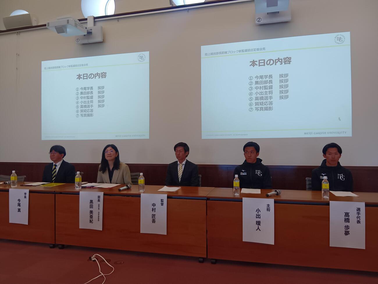 会見した左から明学大の今尾真長、陸上部の黒田部長、中村新監督、小出主将、高橋（撮影・泉光太郎）