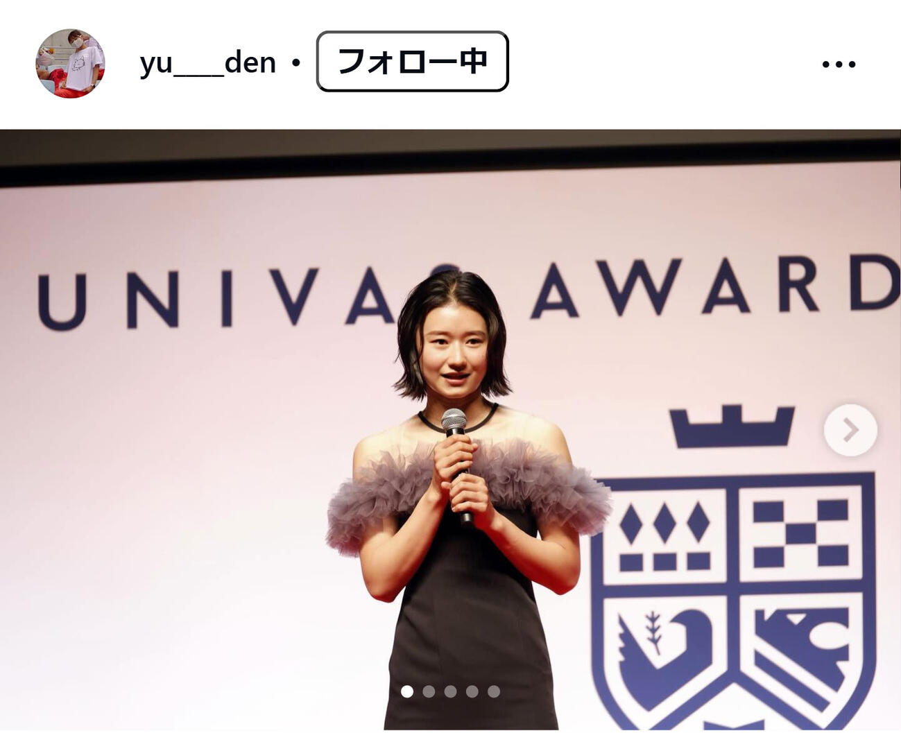 田中佑美のインスタグラムから