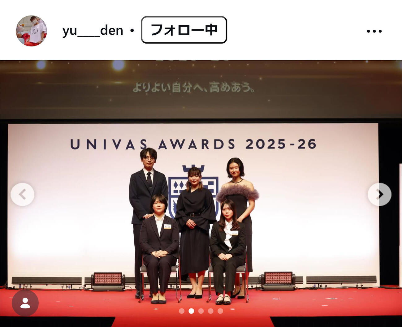 田中佑美のインスタグラムから