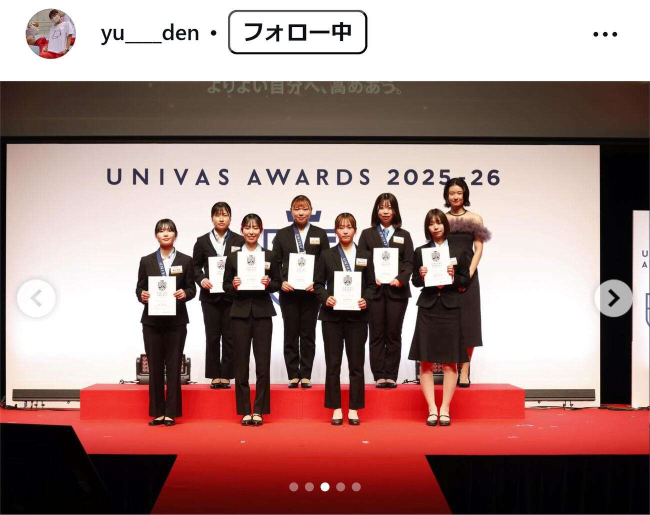 田中佑美のインスタグラムから