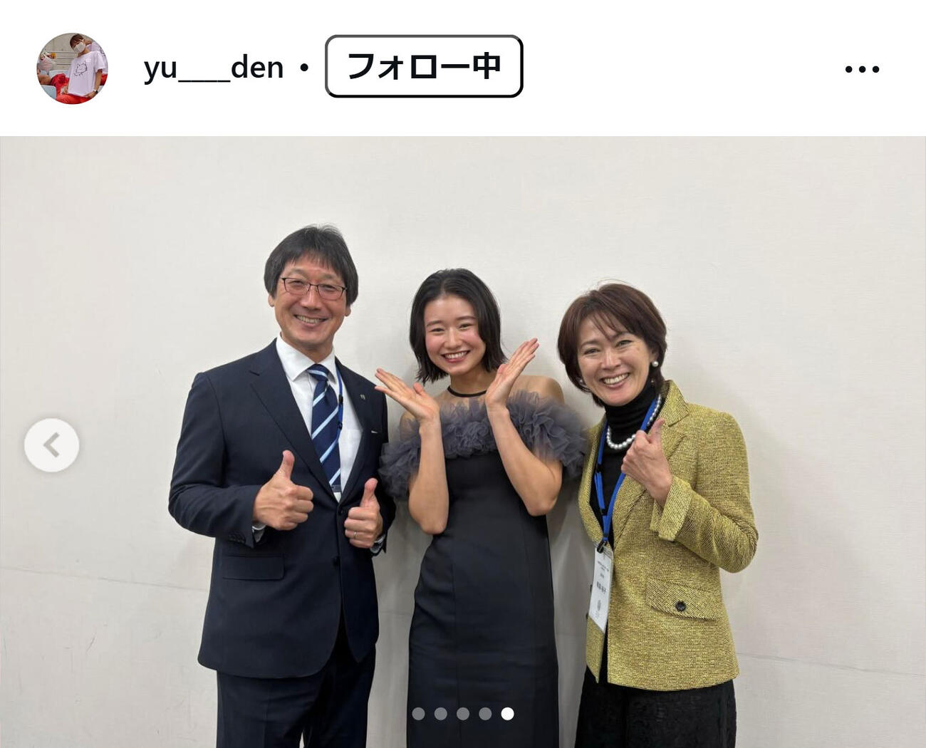 田中佑美のインスタグラムから