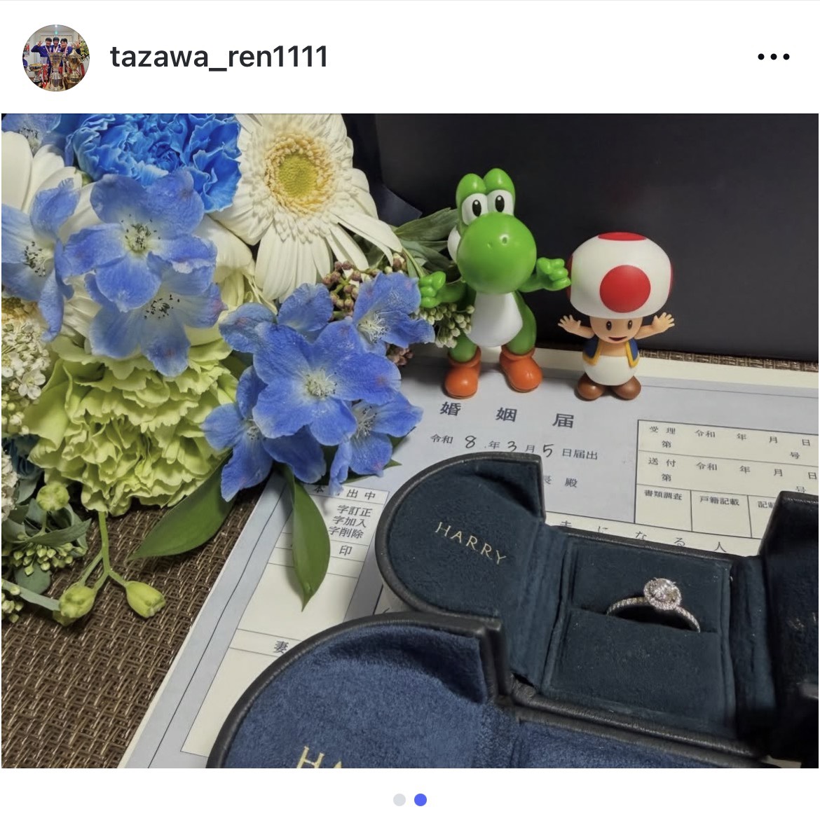 インスタグラムで一般女性との結婚を発表した田沢廉（画像はスクリーンショット）