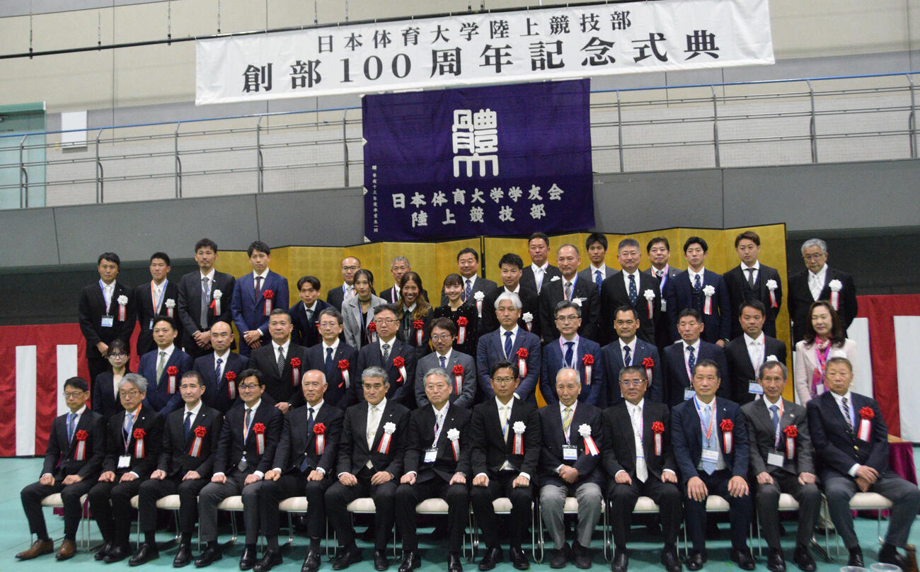 日体大陸上部100周年の記念式典（撮影・泉光太郎）