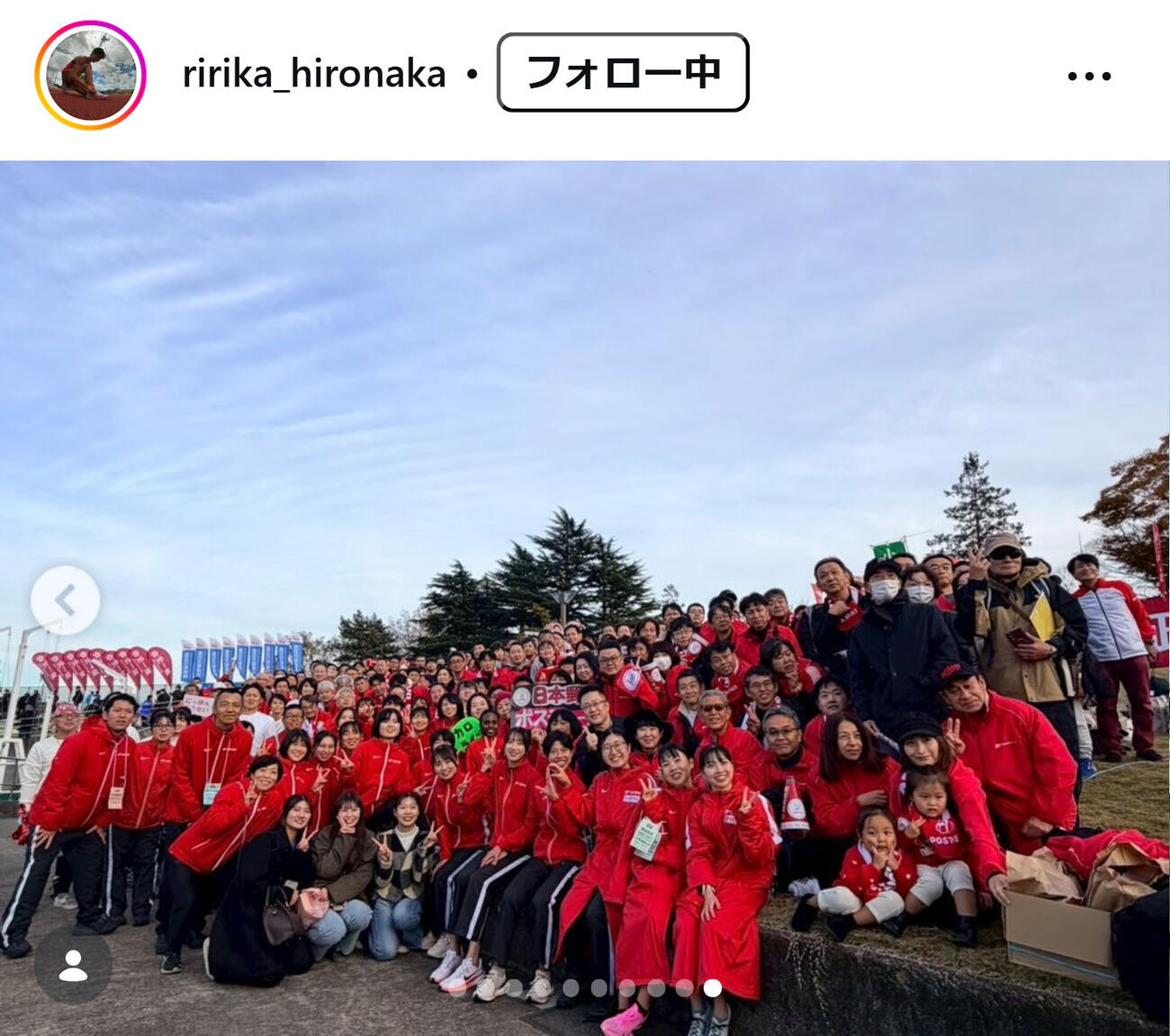 広中璃梨佳のインスタグラムから
