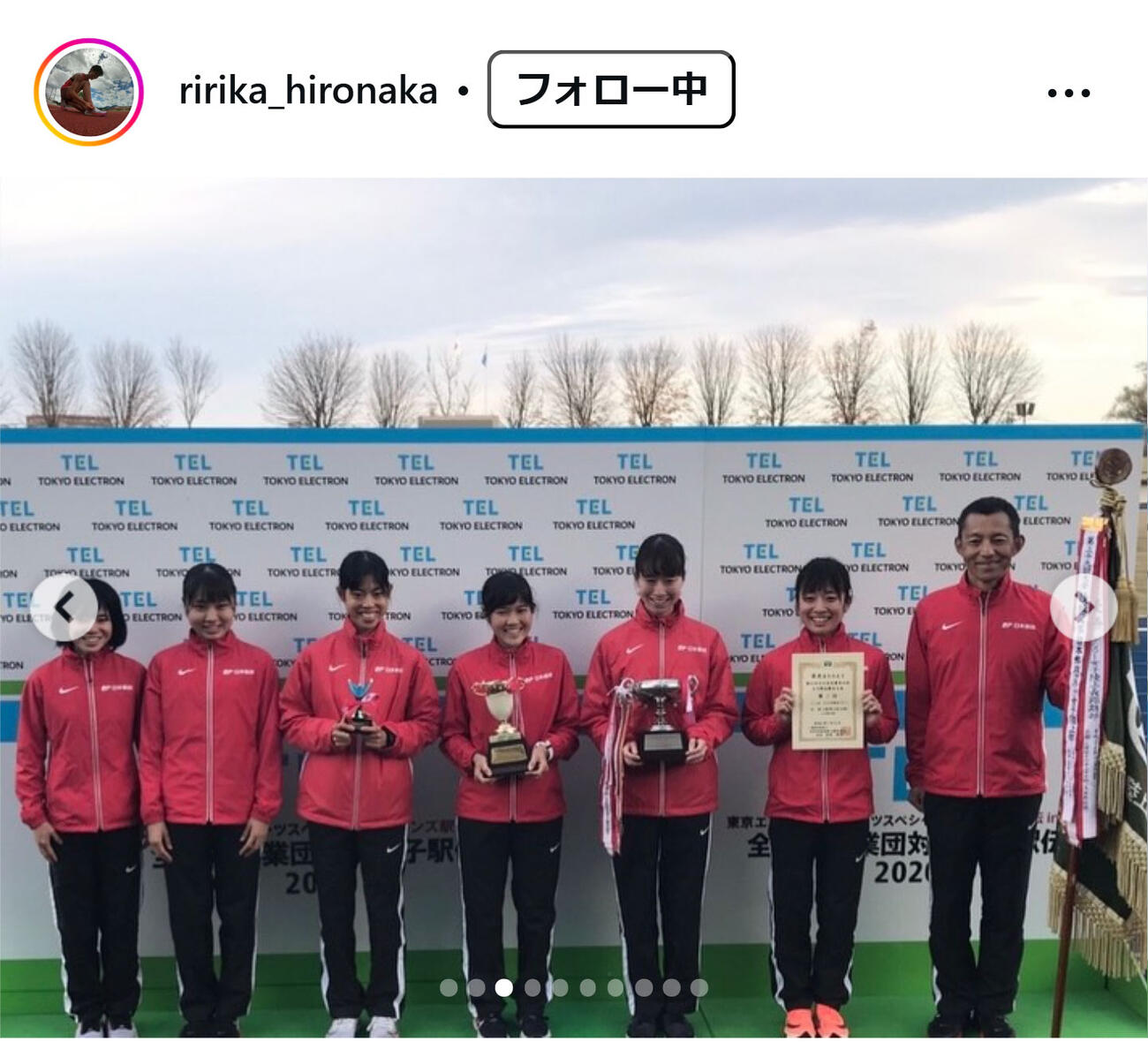 広中璃梨佳のインスタグラムから