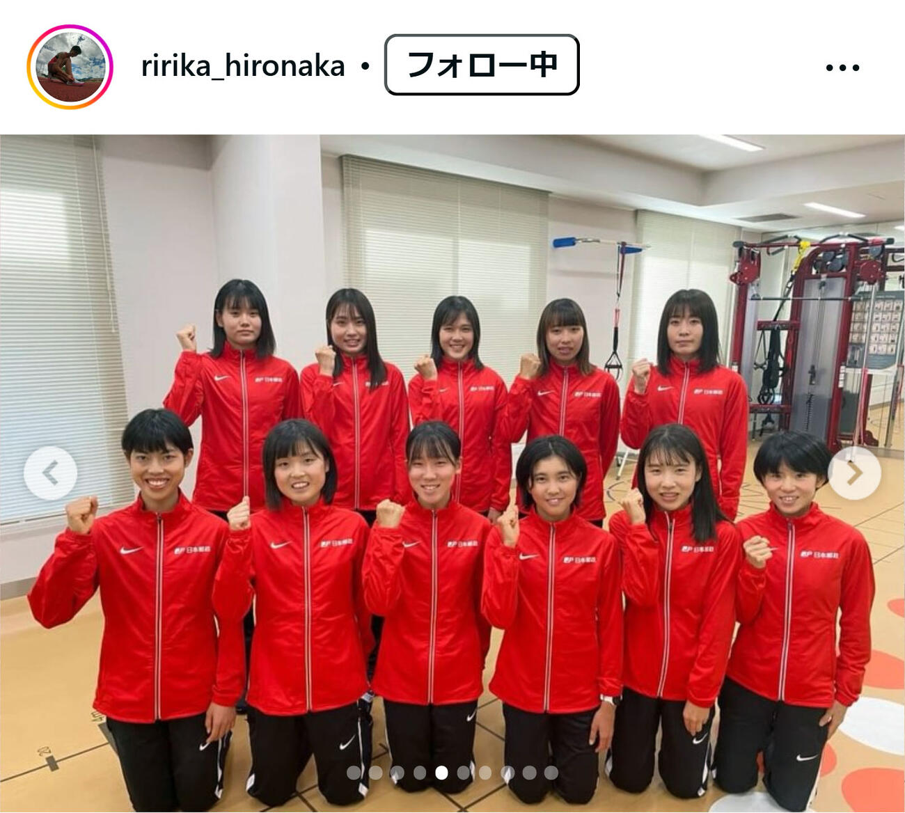 広中璃梨佳のインスタグラムから