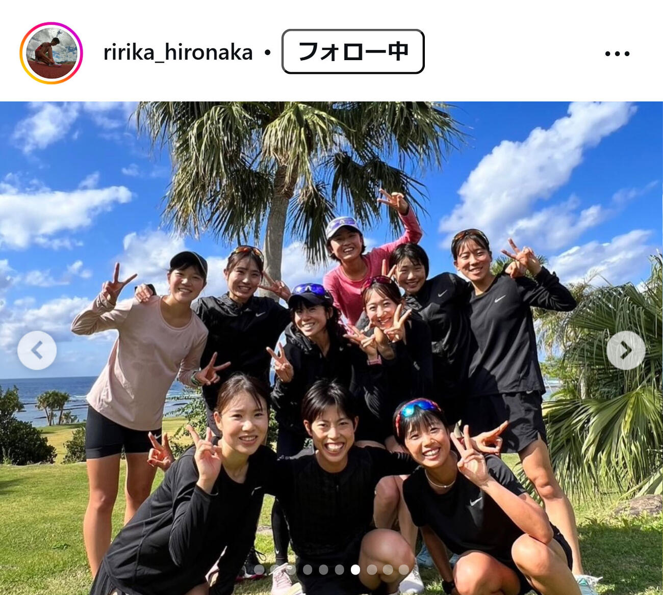 広中璃梨佳のインスタグラムから