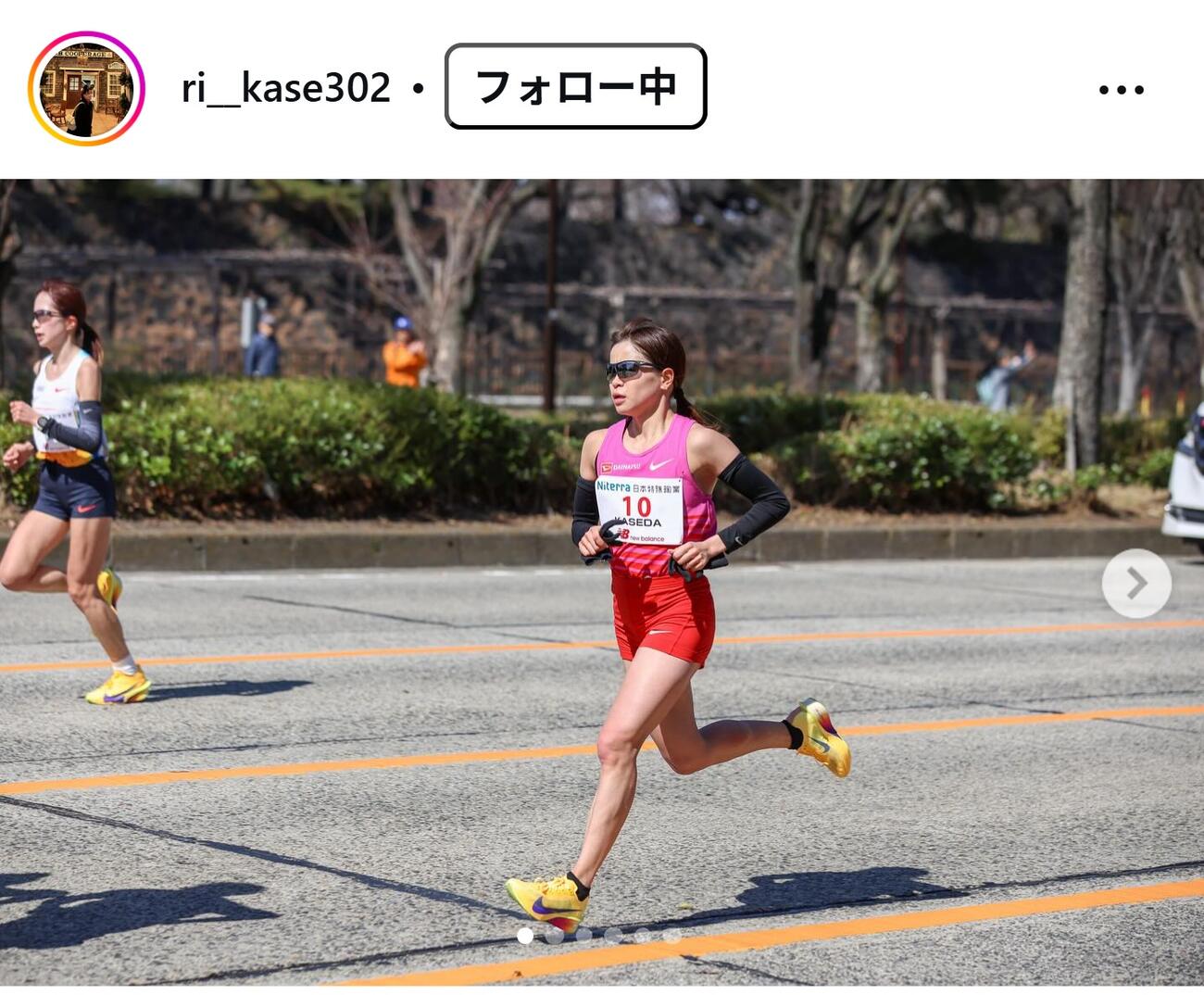 加世田梨花のインスタグラムから