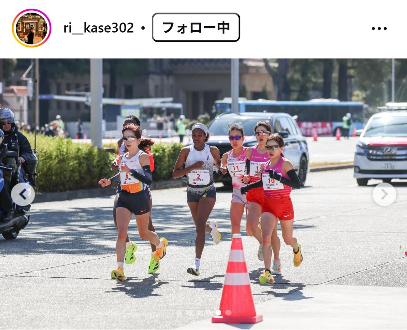 加世田梨花のインスタグラムから