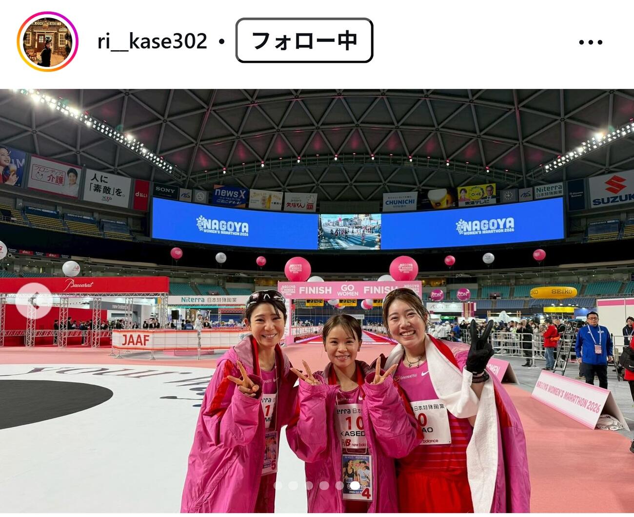 加世田梨花のインスタグラムから