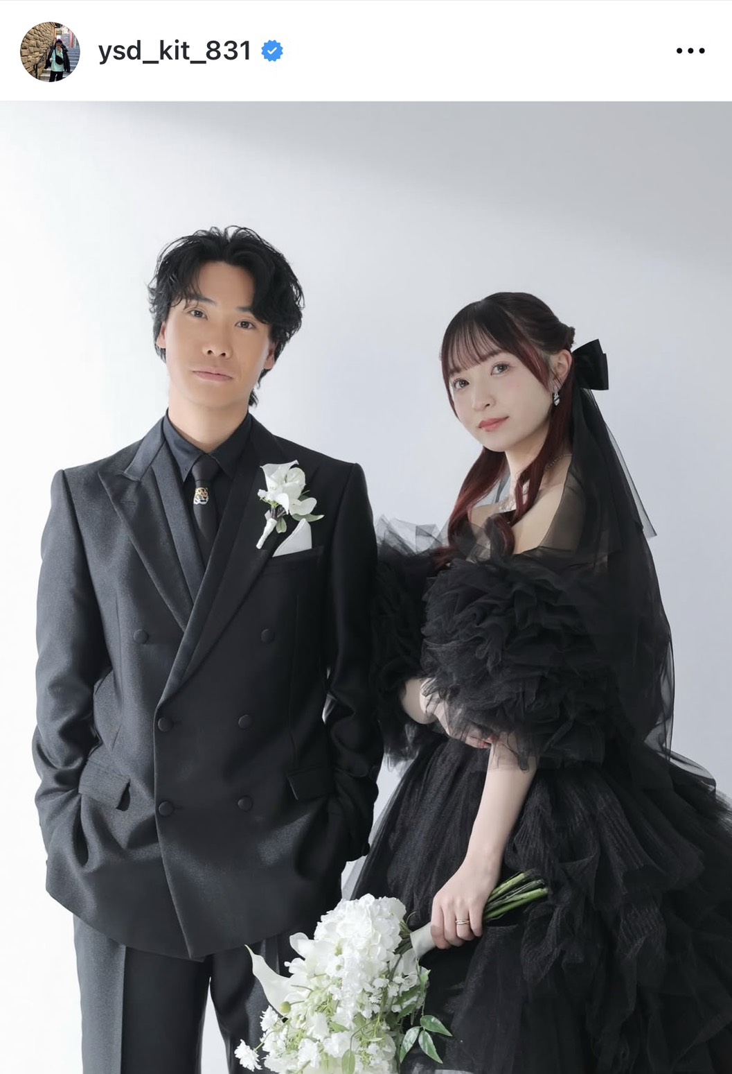 SNSで安達楓恋との結婚を発表した吉田圭太（画像はスクリーンショット）