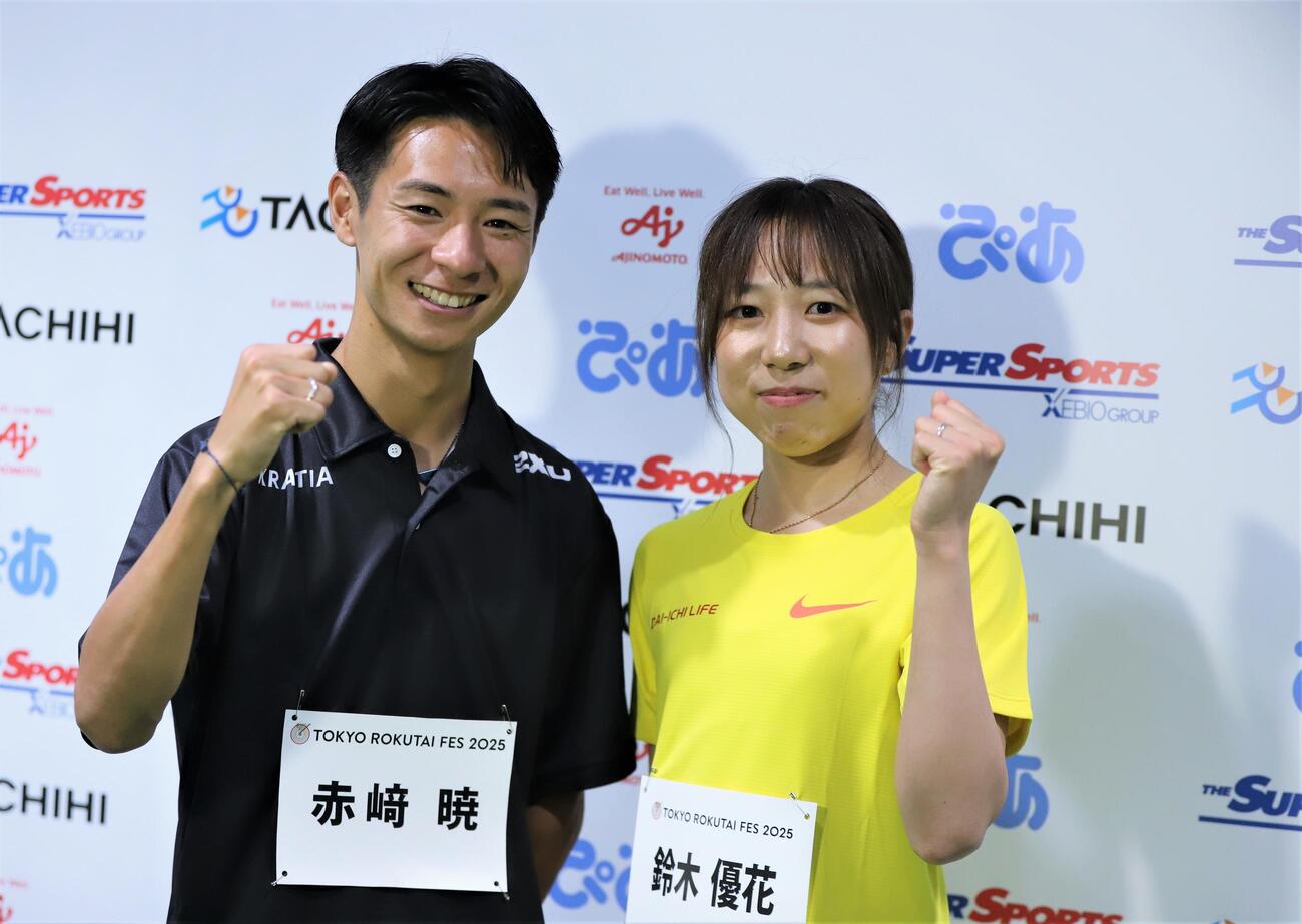 赤崎暁と鈴木優花（2025年10月4日撮影）