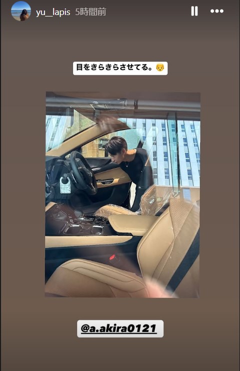 赤崎優花のインスタグラムから
