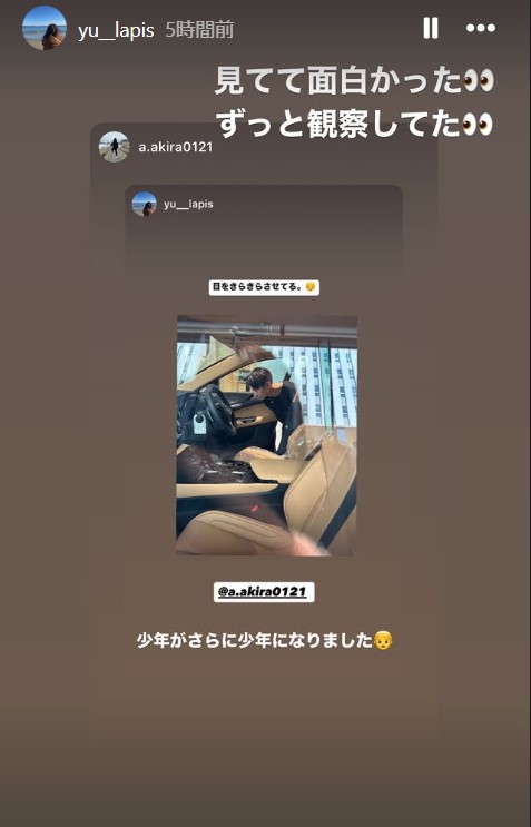 赤崎優花のインスタグラムから