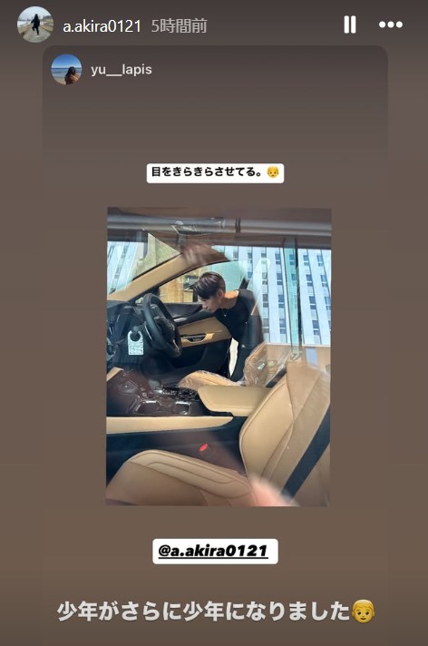 赤崎暁のインスタグラムから