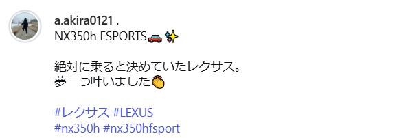 赤崎暁のインスタグラムから