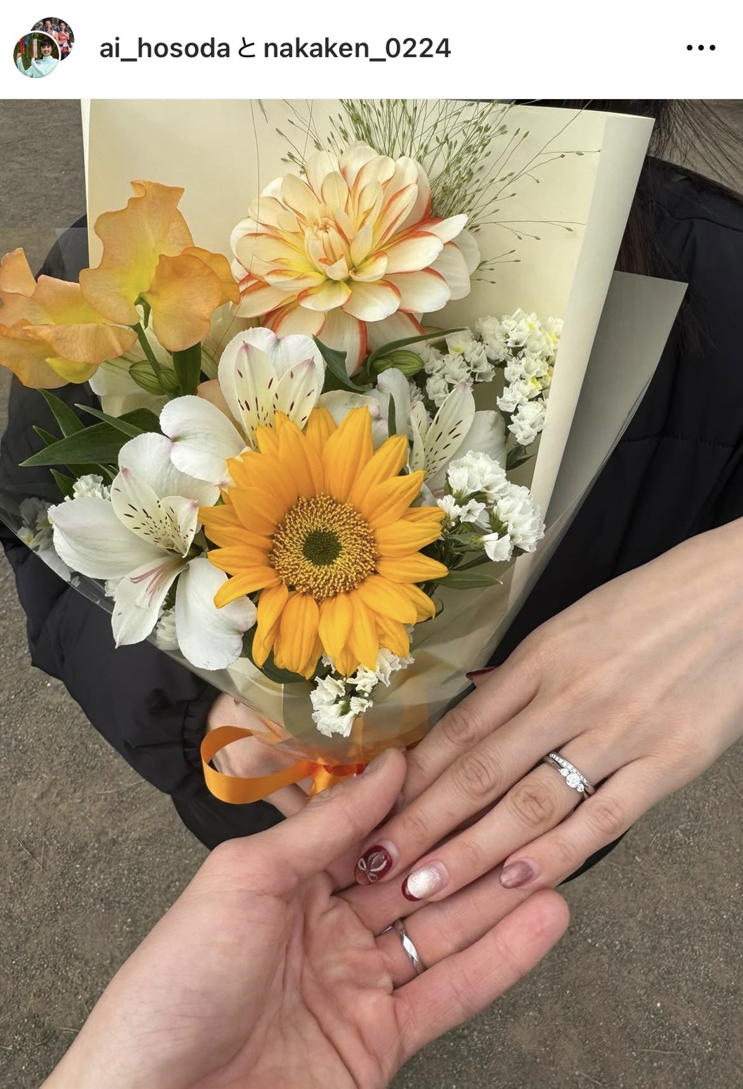 インスタグラムで中山顕との結婚を発表した細田あい（画像はスクリーンショット）