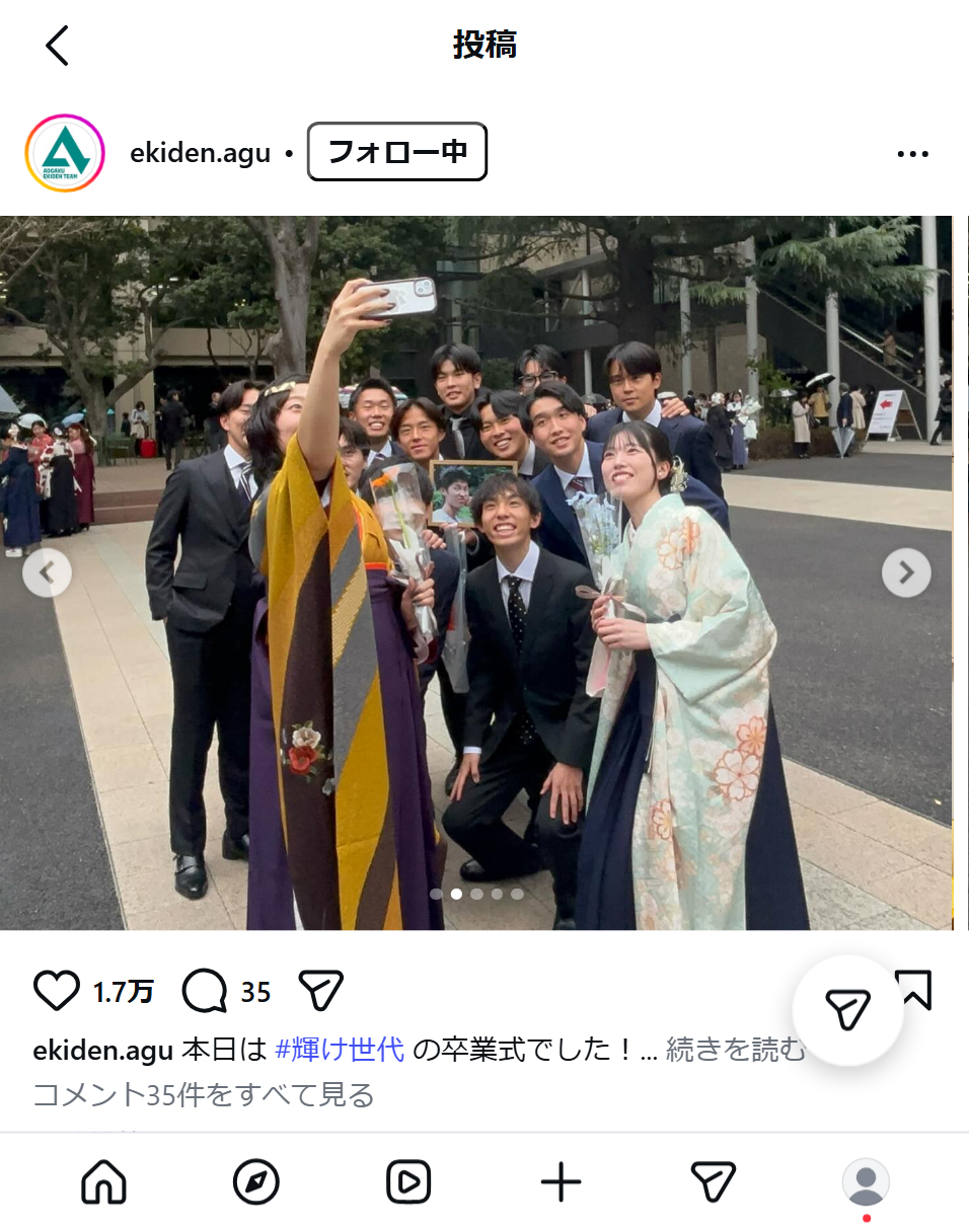 青山学院大学陸上競技部 長距離ブロックのインスタグラムから