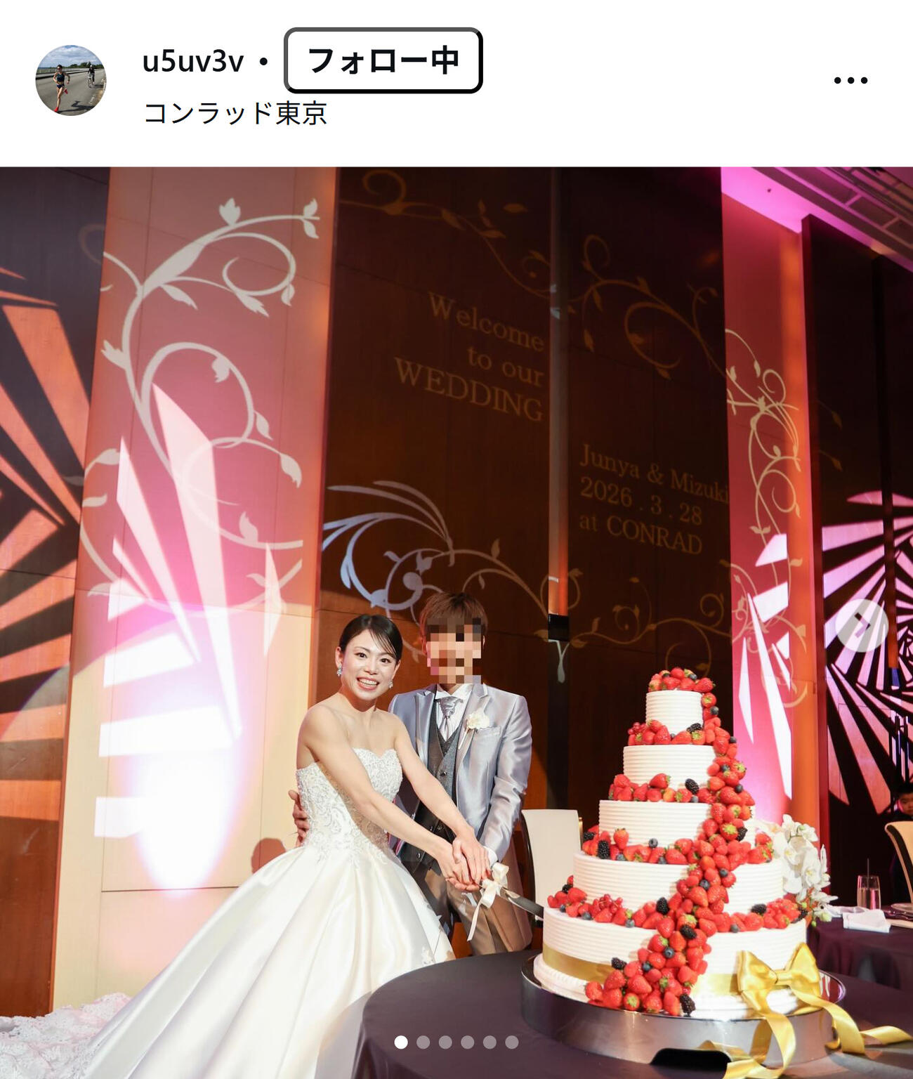 松田瑞生のインスタグラムから